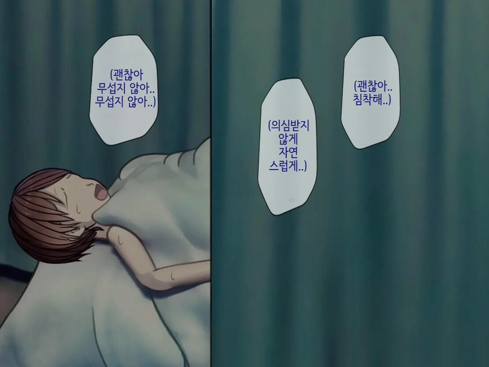 Sakusei Byoutou (10) ~Seikaku Saiaku No Nurse Shika Inai Byouin De Shasei Kanri Seikatsu~ | 착정병원10~ 성격 나쁜 간호사들밖에 없는 병원에서 사정관리생활~
